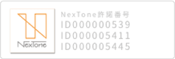 nextone